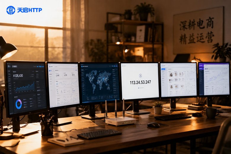 软路由实现单窗口单IP到底怎么配置？工作室防封必备的详细操作指南