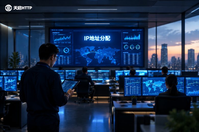ip地址是怎么分配的？运营商ip分配机制解析