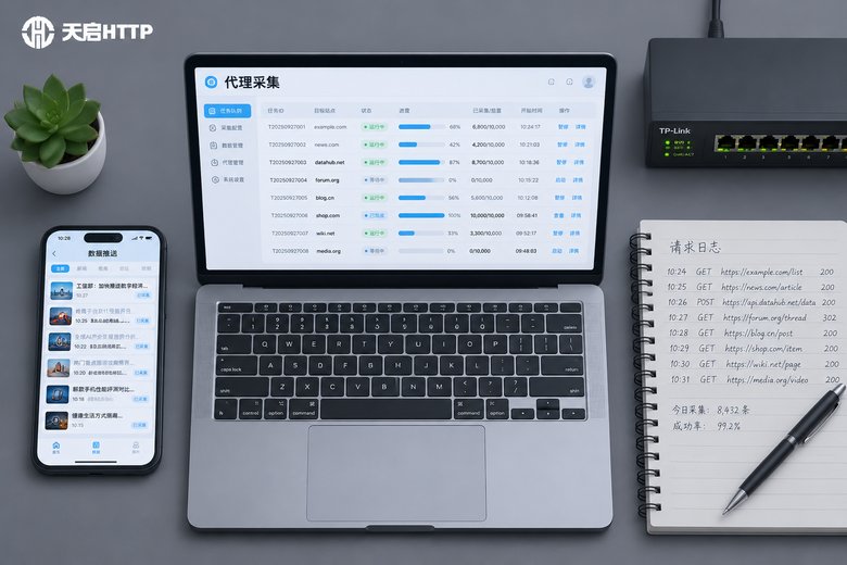 Java使用代理IP发送HTTP请求网页，避免反爬虫实战指南