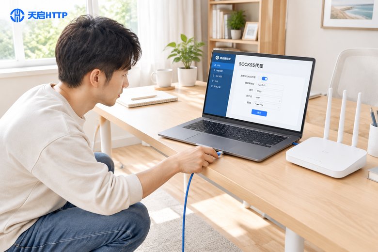 openwrt socks5其实很简单！全流程演示与常见问题答疑