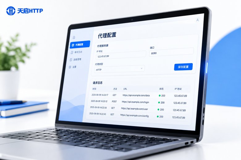 java静态代理和动态代理配置教程：3分钟完成代理配置与请求测试